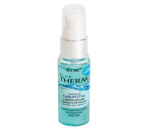 Facial serum "Thermal" (30 ml) (10664725)